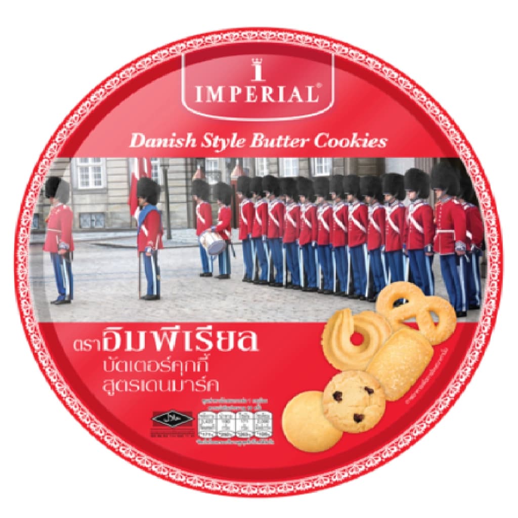 Imperial Danish Style Butter Cookies Short 200G.