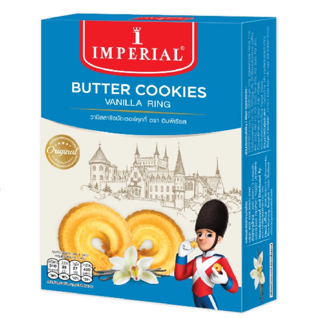 Imperial Vanilla Ring Cookies 100G.
