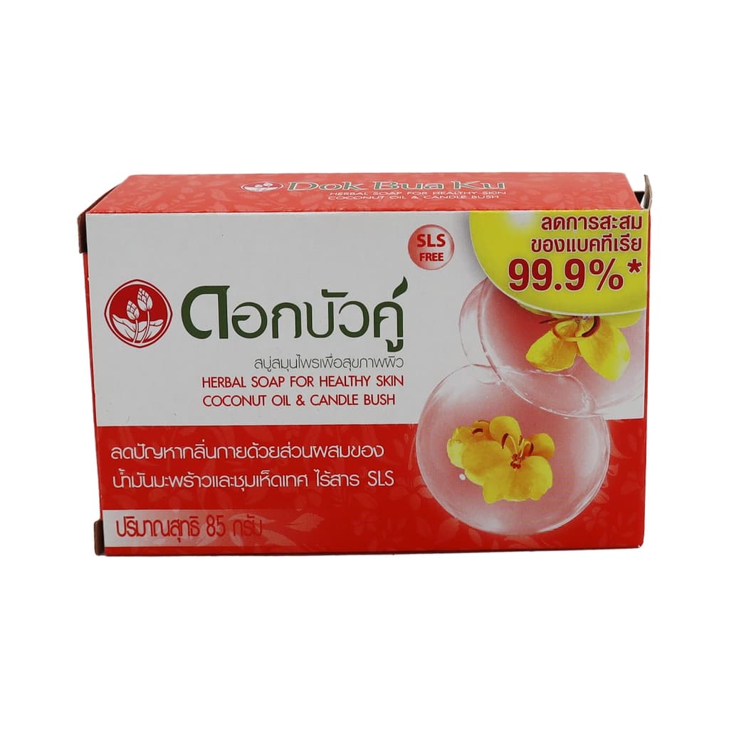 Twin Lotus Soap Herbal 85G.