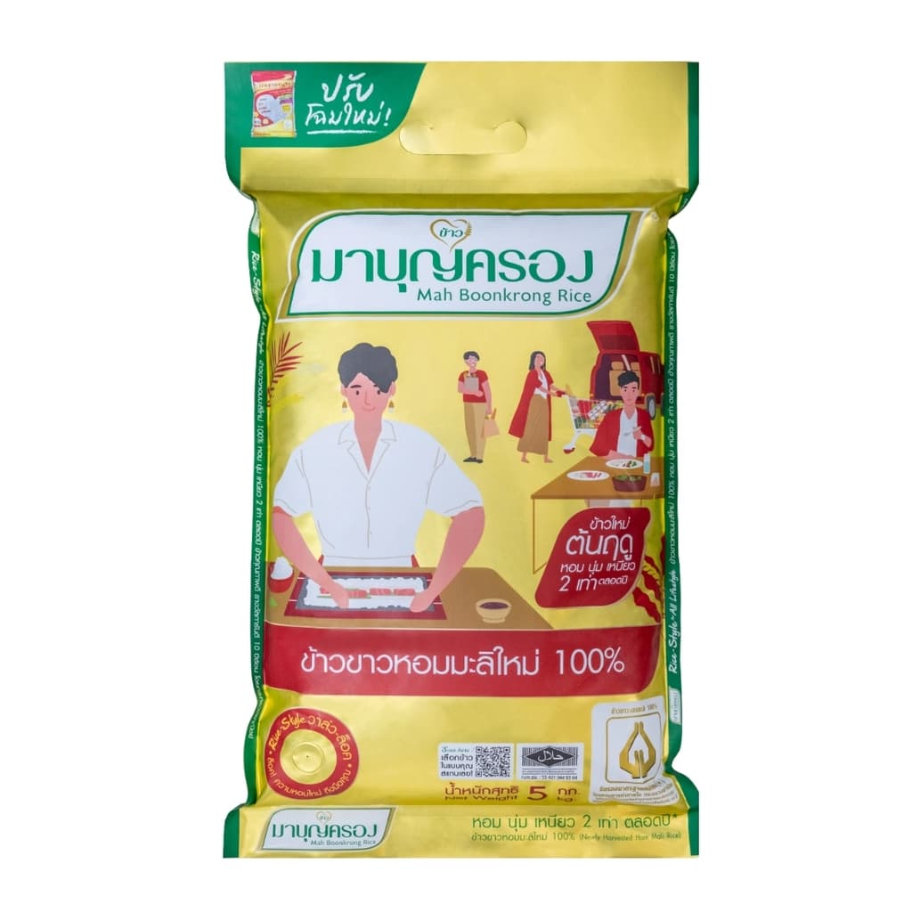 Maboonkrong New Jasmine Rice 100% 5KG.