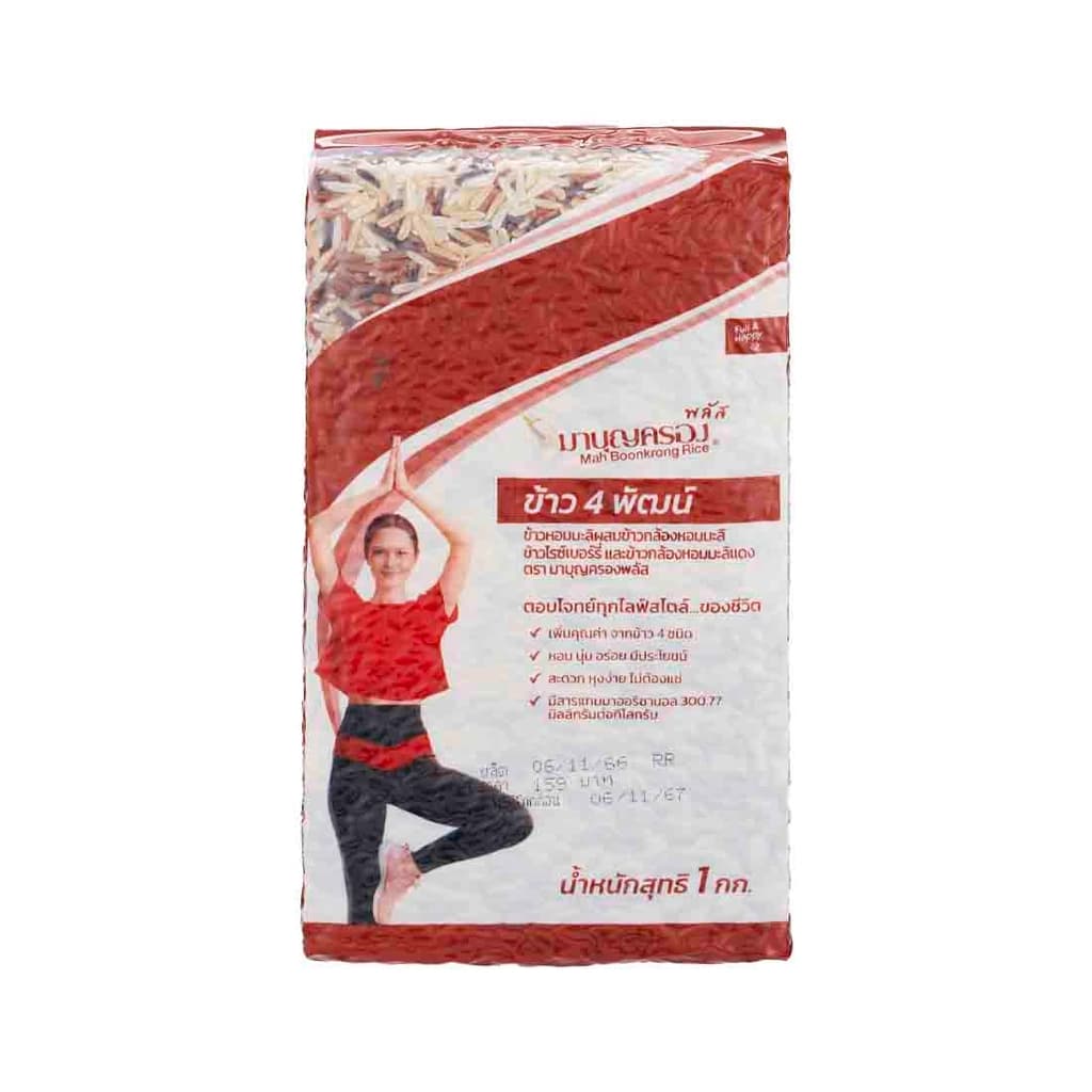 มาบุญครอง พลัสข้าวสี่พัฒน์ 1กก.