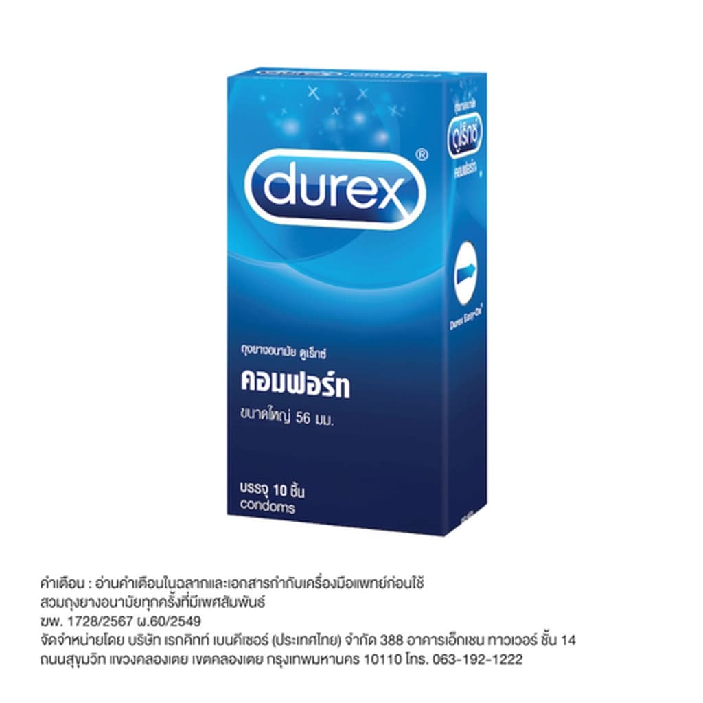 Durex Comfort 10Pcs.