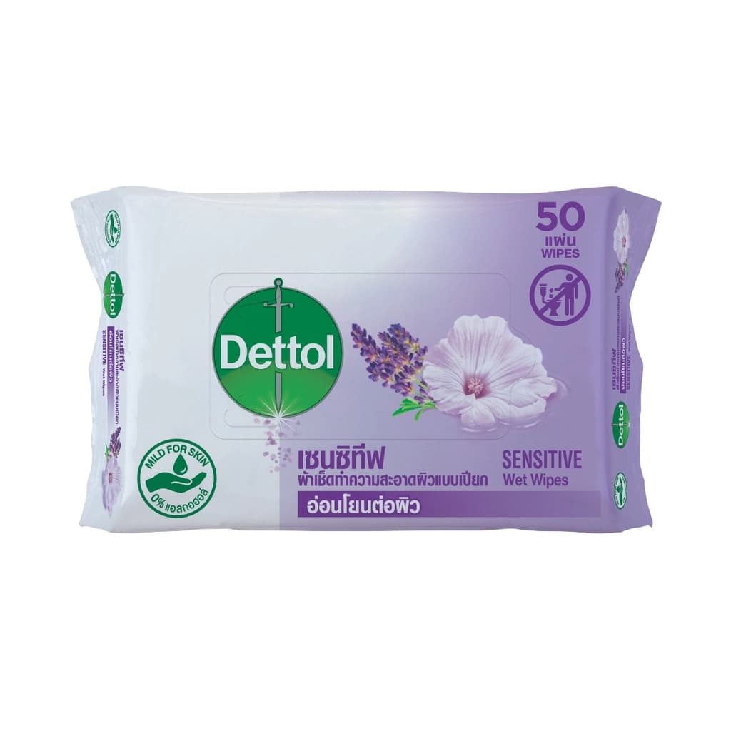 Dettol Sensitive Wet Wipes 50 Sheets