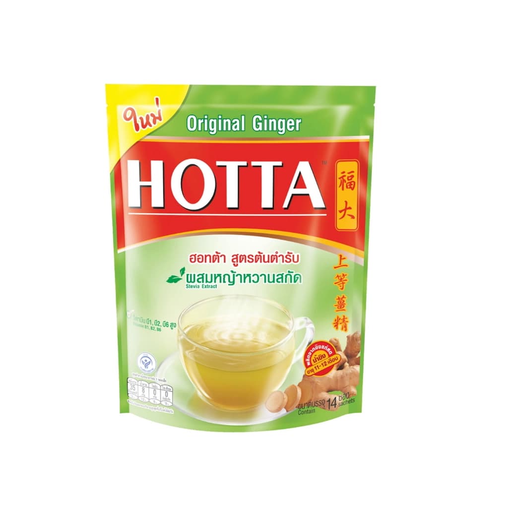 Hotta  Instant Ginger Original 126G.