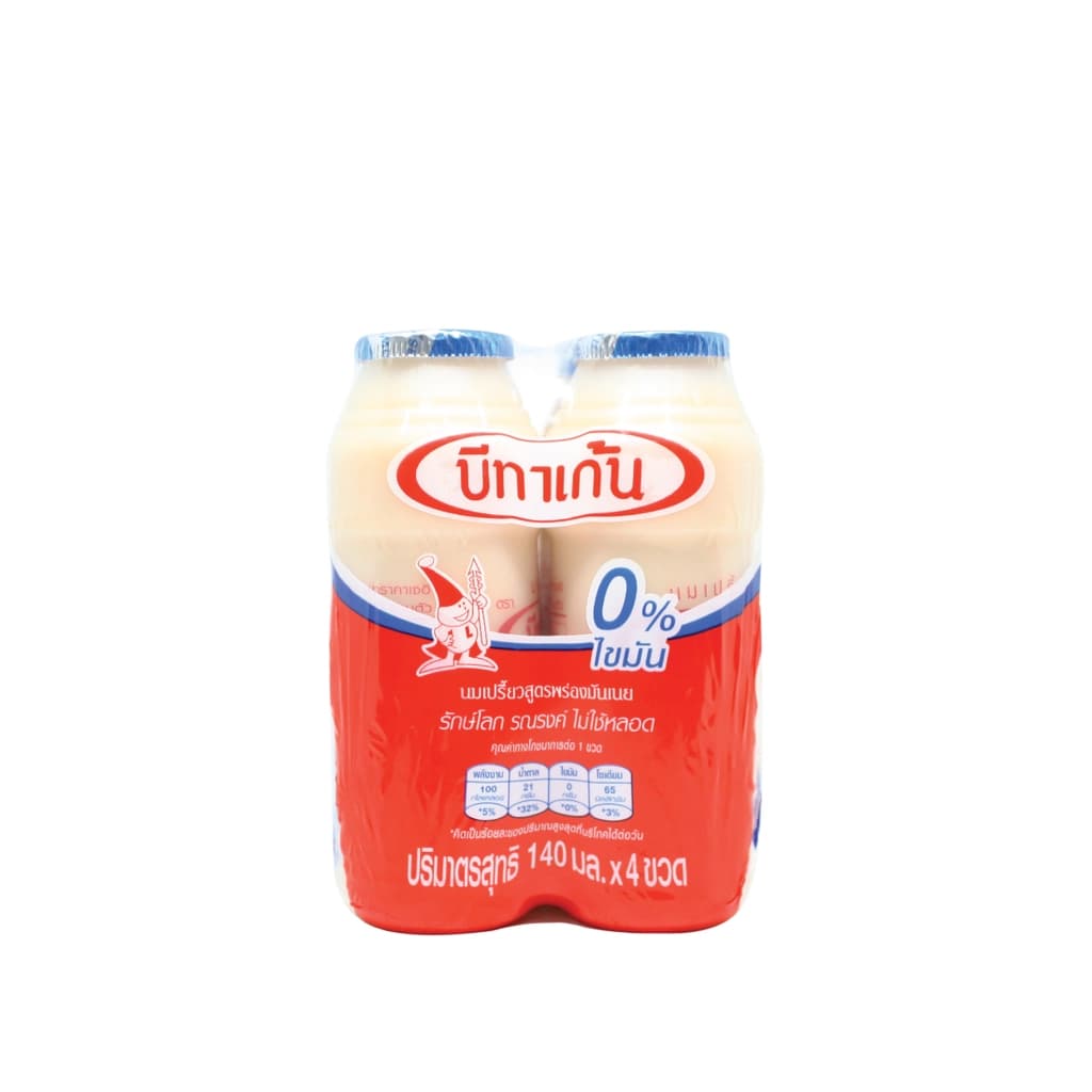 Betagen Low Fat Drinking Yoghurt 140ML. Pack 4