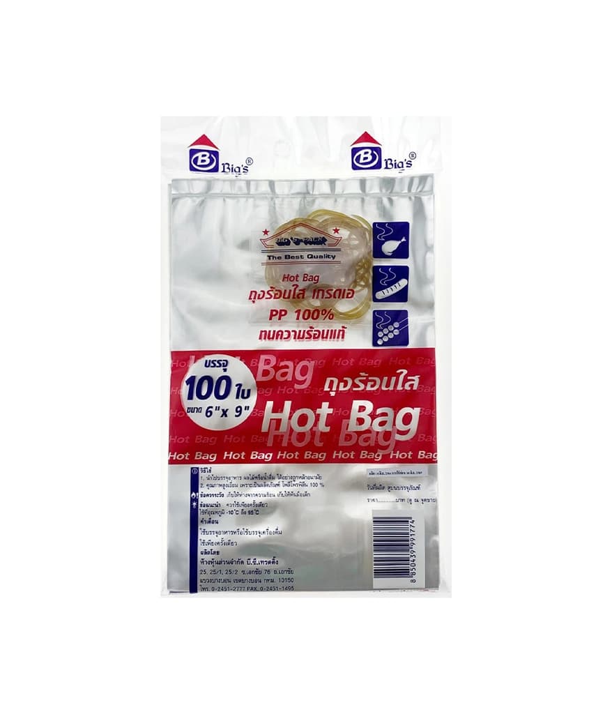 Bigs Plastic Bag Size 6X9Inch
