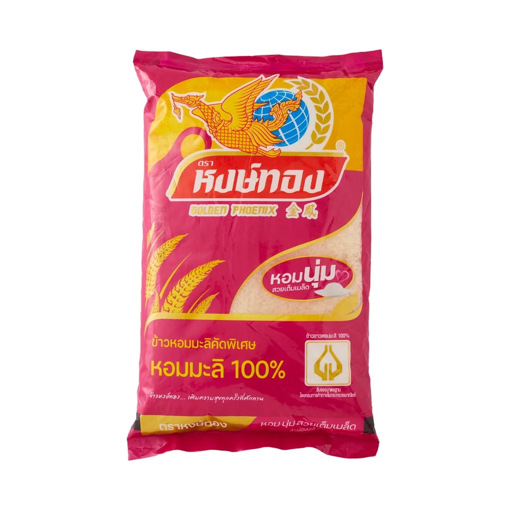 หงษ์ทอง ข้าวหอมมะลิ 100% 5กก.