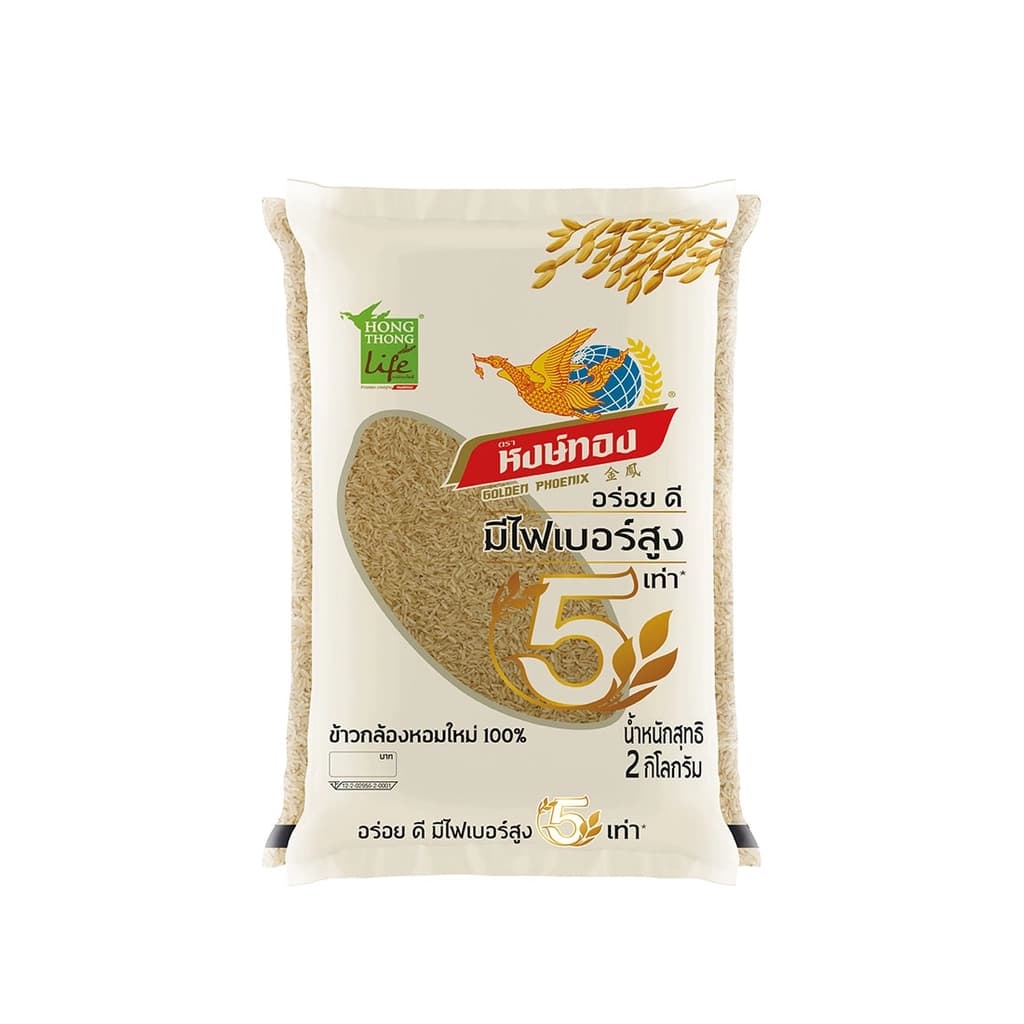 Golden Phoenix New Brown Jasmine Rice 2KG.