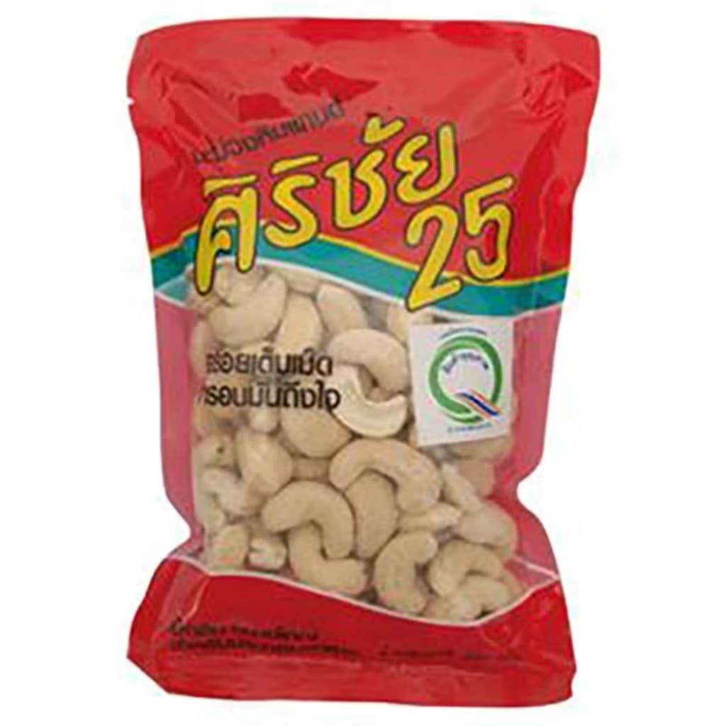 ศิริชัย มะม่วงหิมพานต์ 200G.