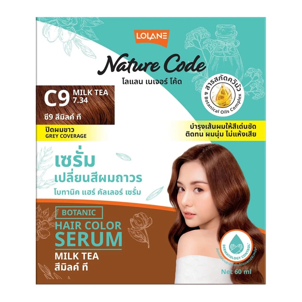 โลแลน เซรั่มเปลี่ยนสีผม#C9 มิลค์ที 60มล