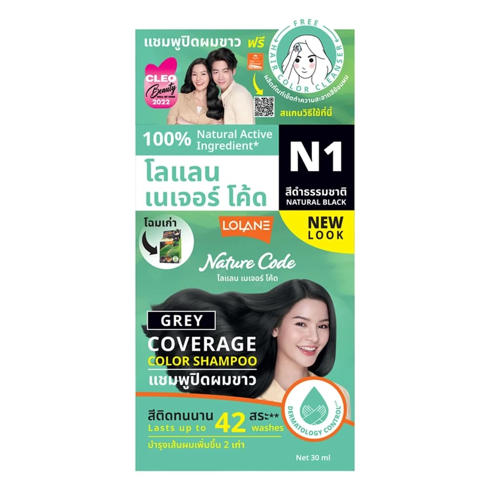โลแลน เนเจอร์โค้ด คัลเลอร์แชมพู#N1 สีดำธรรมชาติ  30มล.