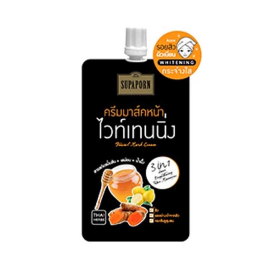 สุภาภรณ์ ครีมมาส์คหน้า(ขมิ้นชัน) 12ก