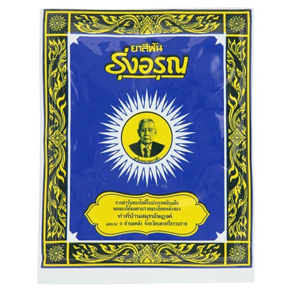Rungarun  Toothpaste 15G.