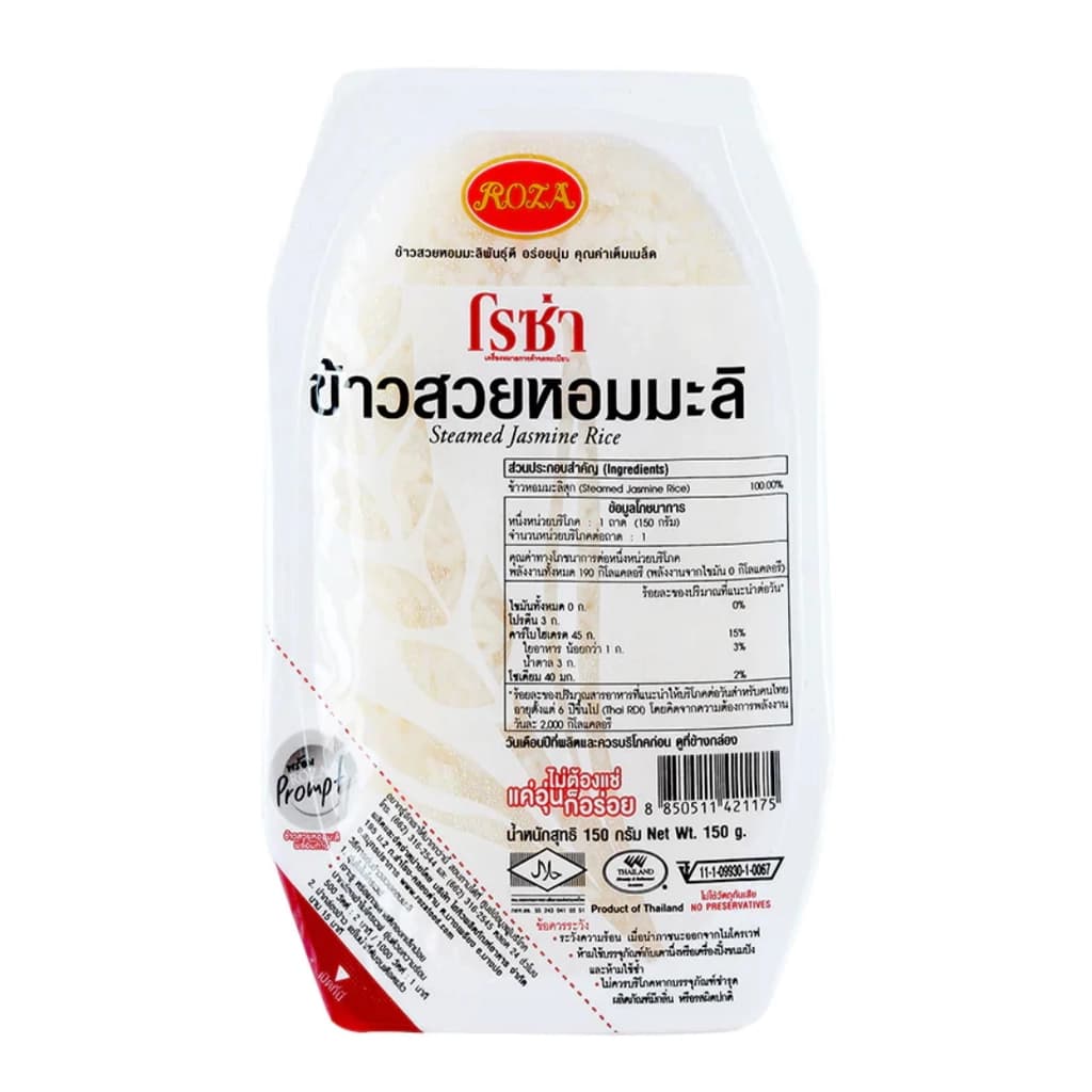 Roza Steamed Jasmine Rice 150G.