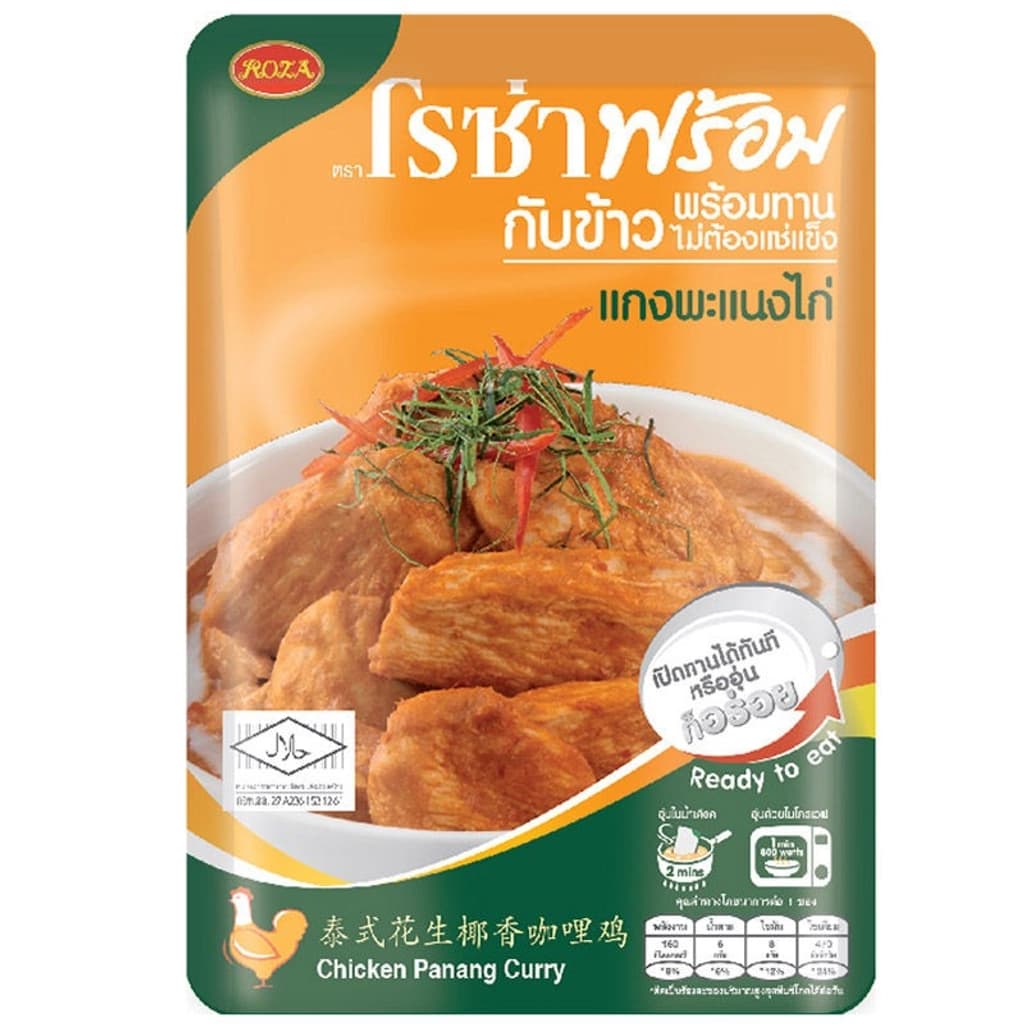 โรซ่า แกงพะแนงไก่พร้อมทาน 105กรัม