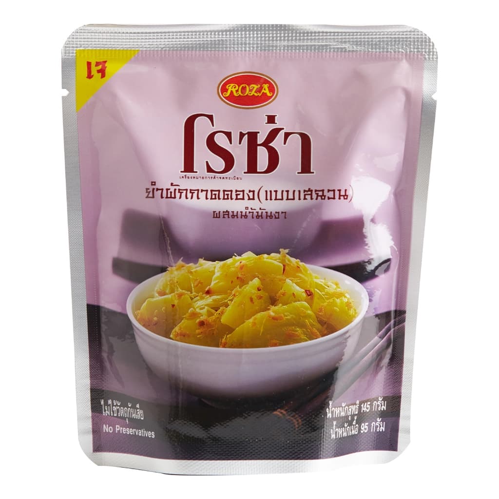 Roza Pickled Mustard Salad Szechuan Style 145g