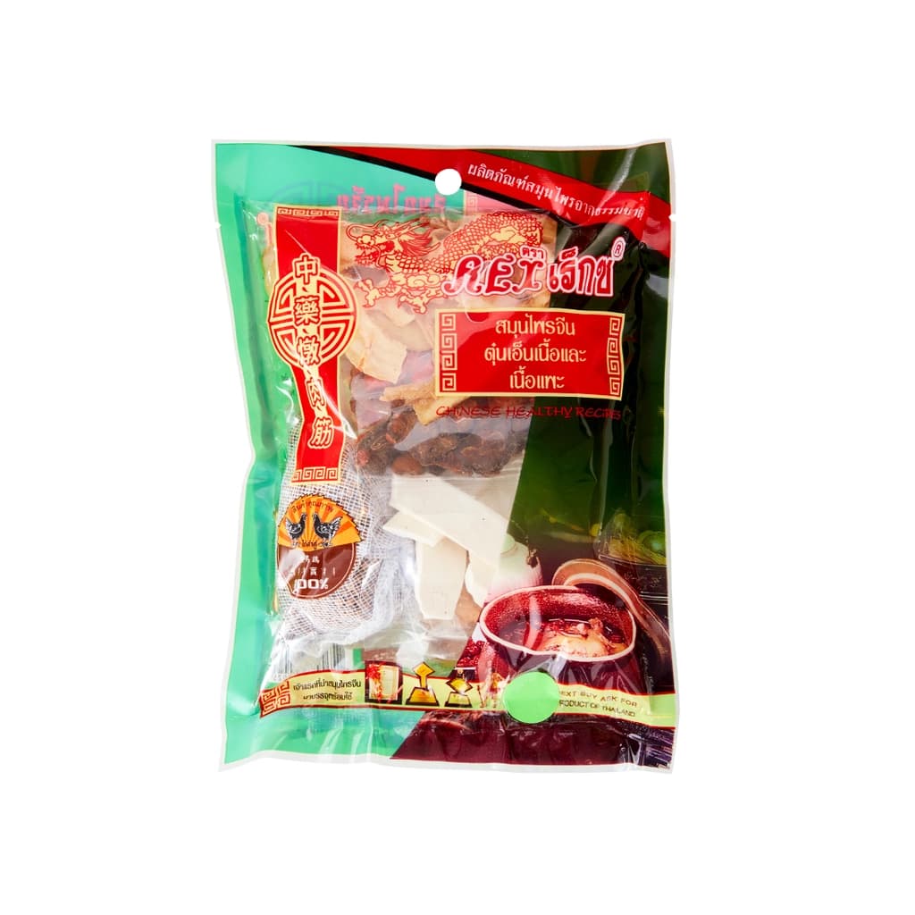 Gourmet Beef Soup Chinese Herbs 60G.