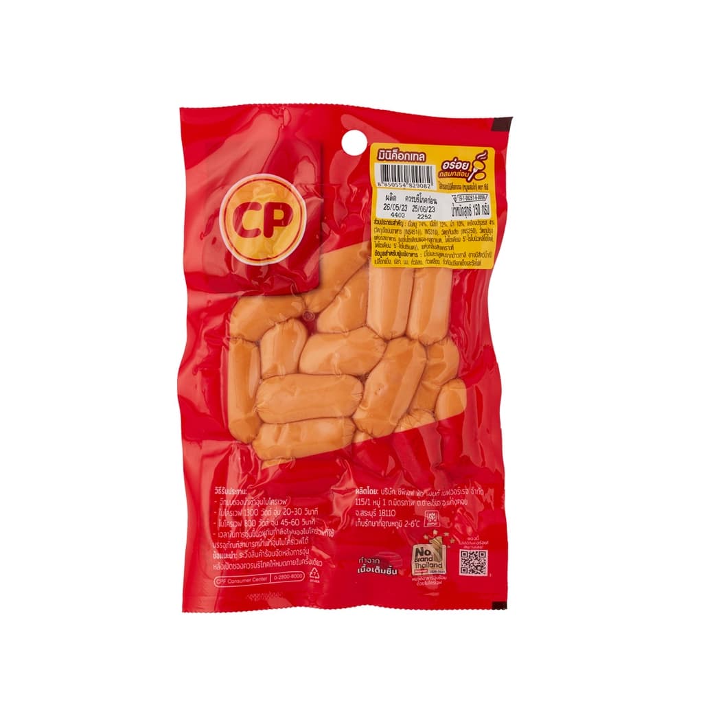 ซีพี มินิค๊อกเทล 150ก.