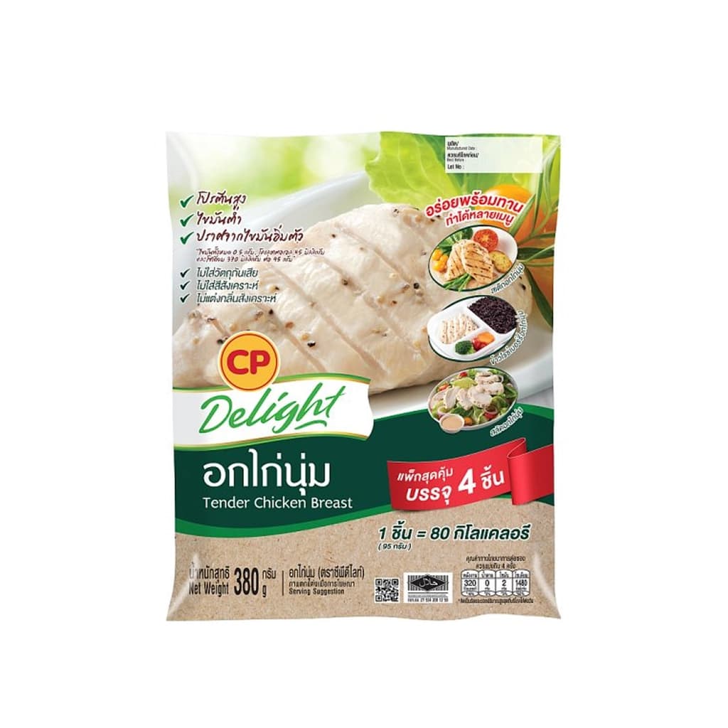 CP Delight Tender Chicken Breast 380G.