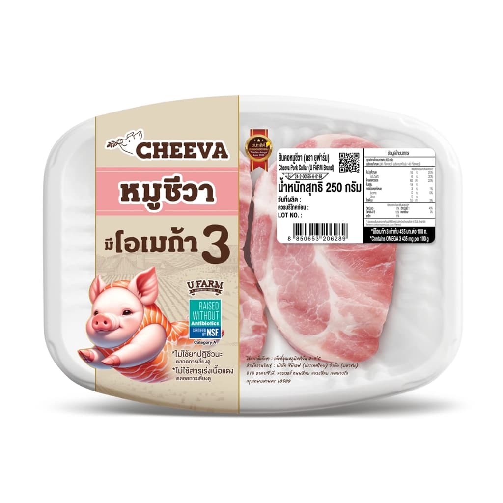 ยูฟาร์ม สันคอหมู 250ก.