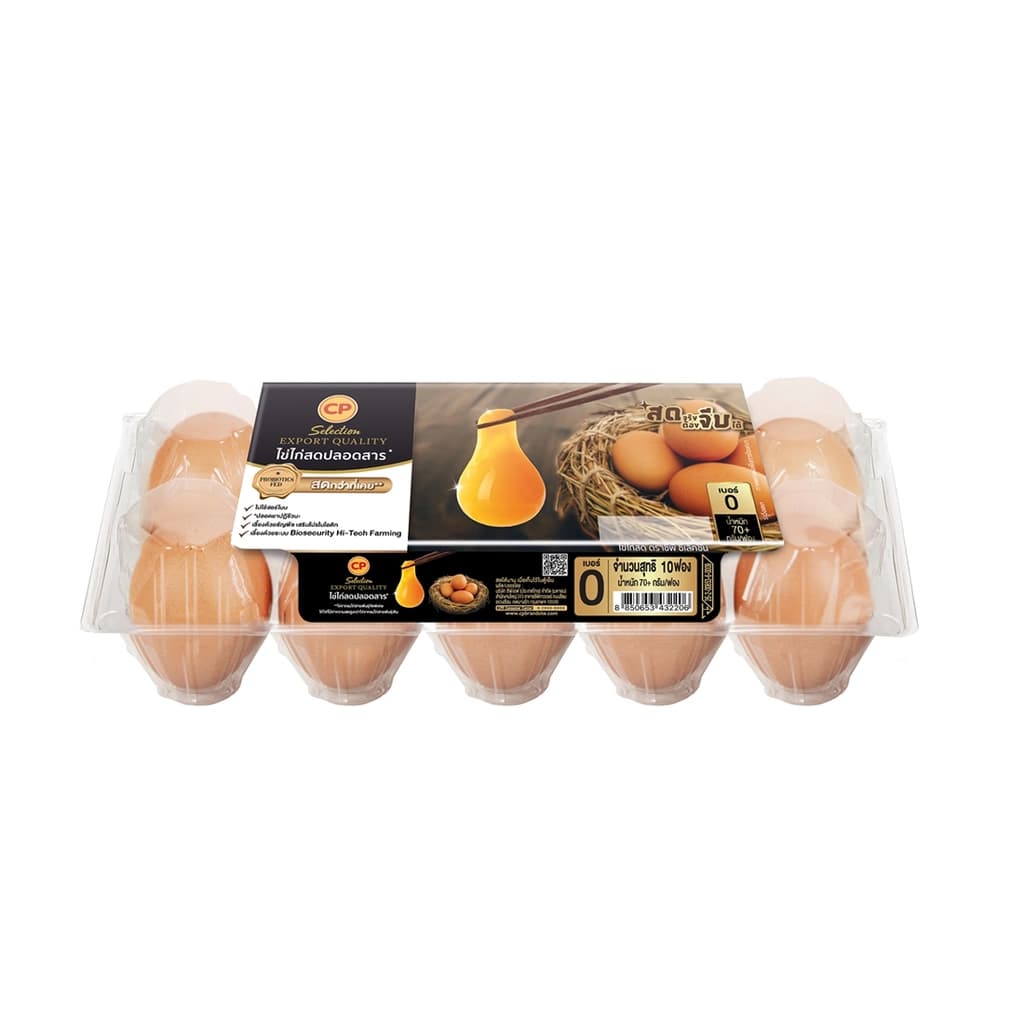 ซีพีซีเล็คชั่น ไข่ไก่สดจัมโบ้เบอร์ 0 แพ็ค 10