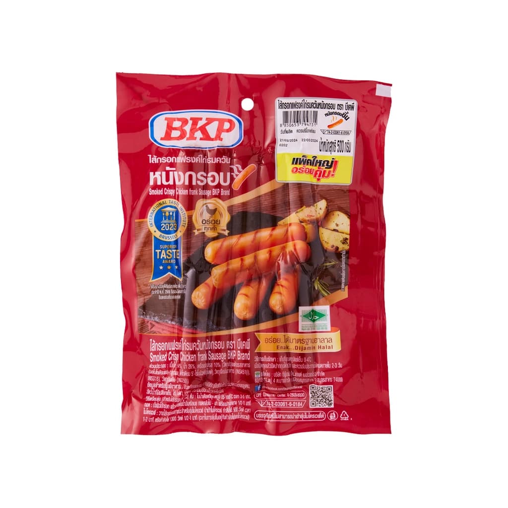 BKP SMOKED CRISPY CHICKEN 500G.
