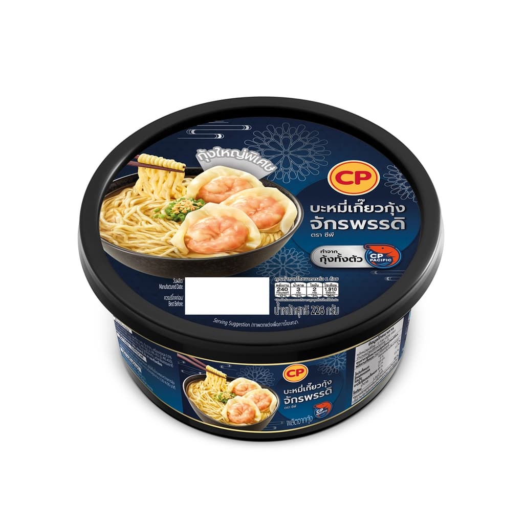 CP Shrimp Wonton Soup with Noodles 226G.