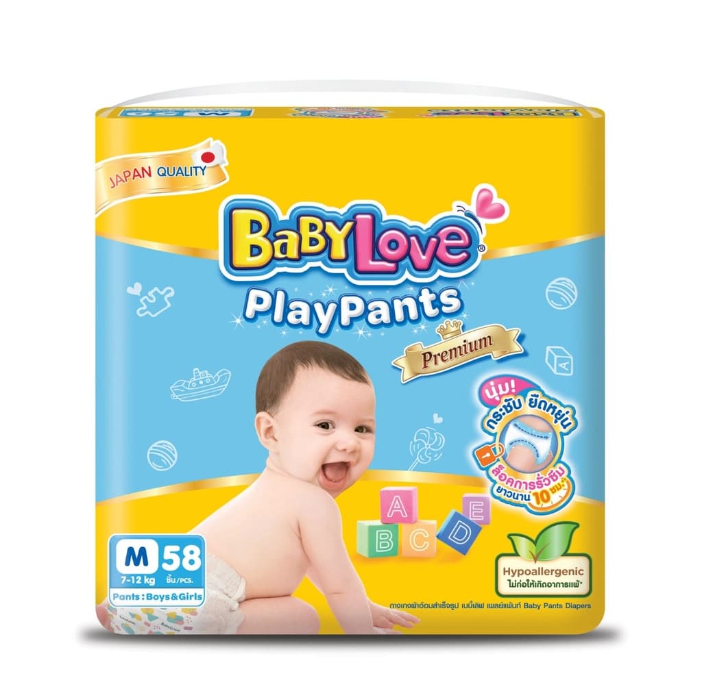 BabyLove PlayPants Premium Size M 58PCS.