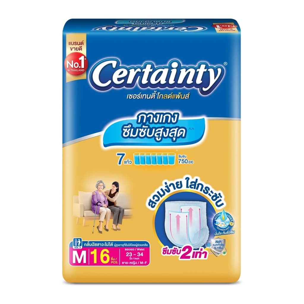 Certainty Adult Diaper Gold Pants Size M 16PCS.