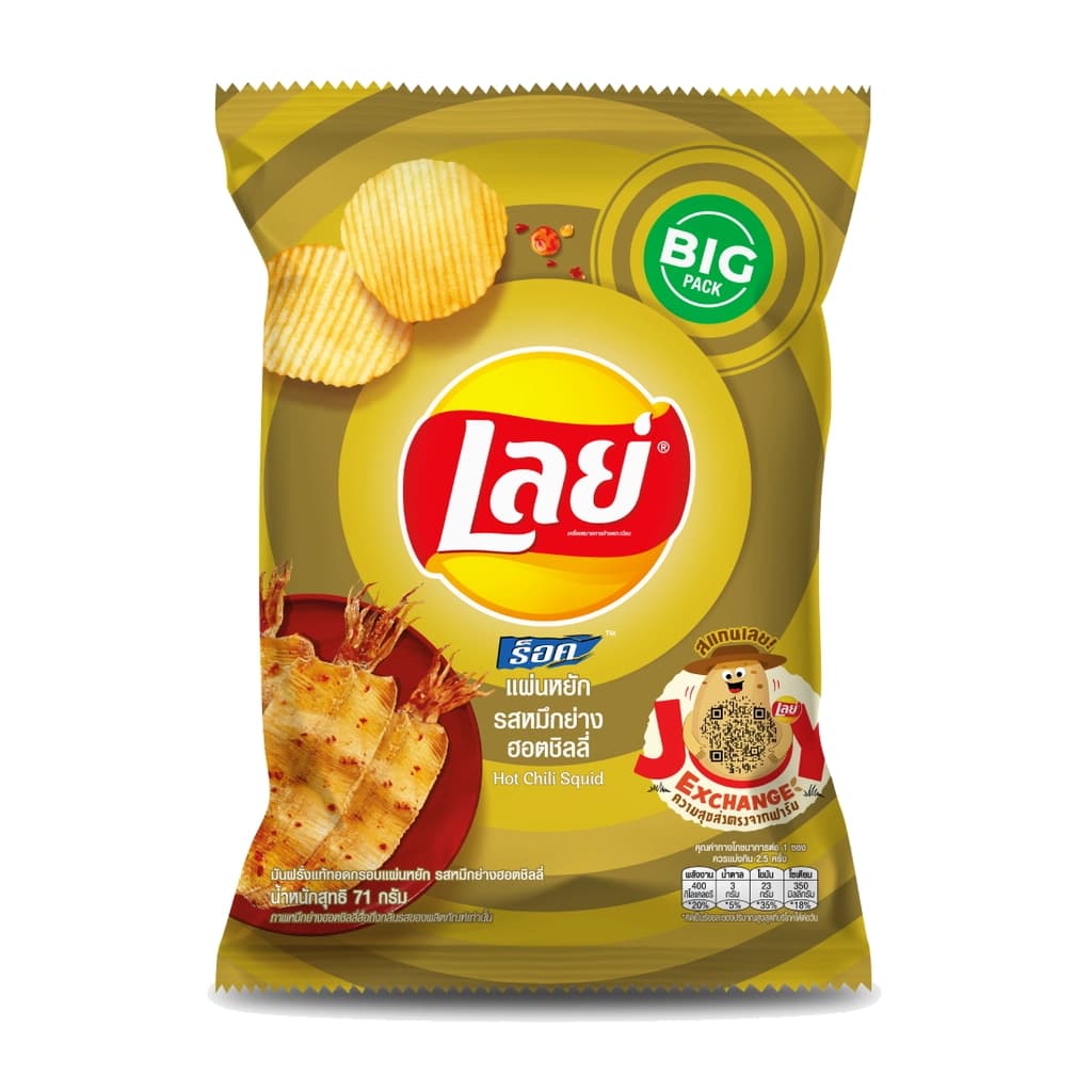 Lay's Rock Hot Chili Squid Potato Chips 69G.
