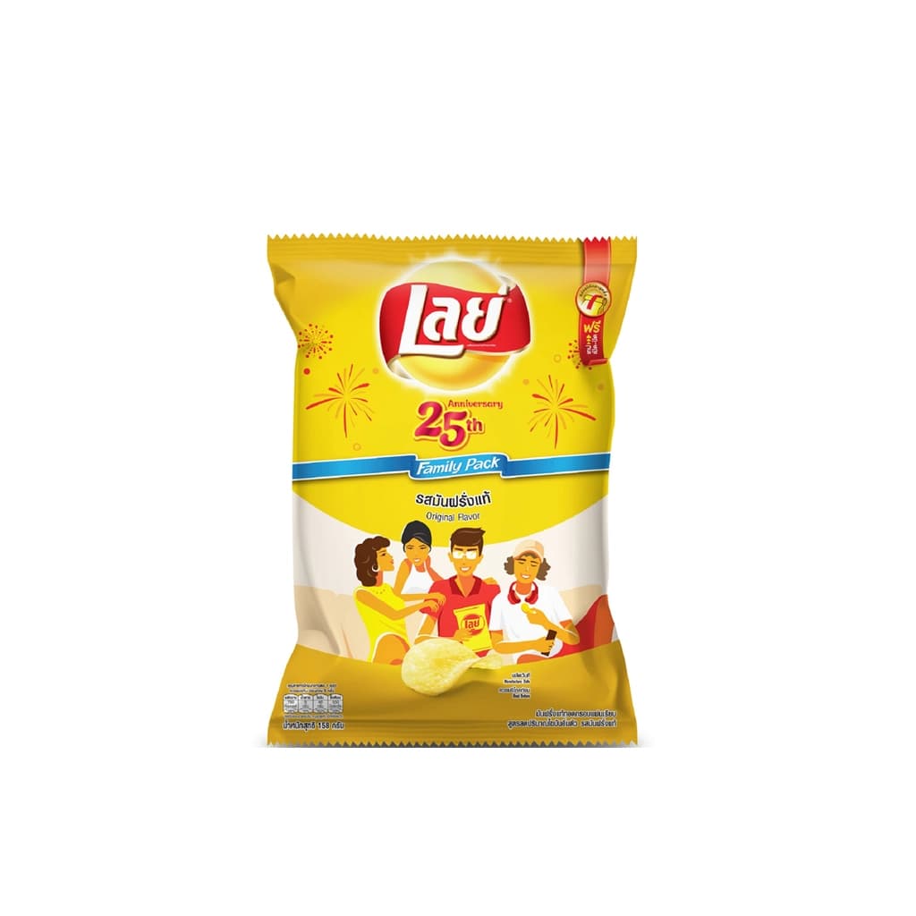 Lay's Classic Original 160G.