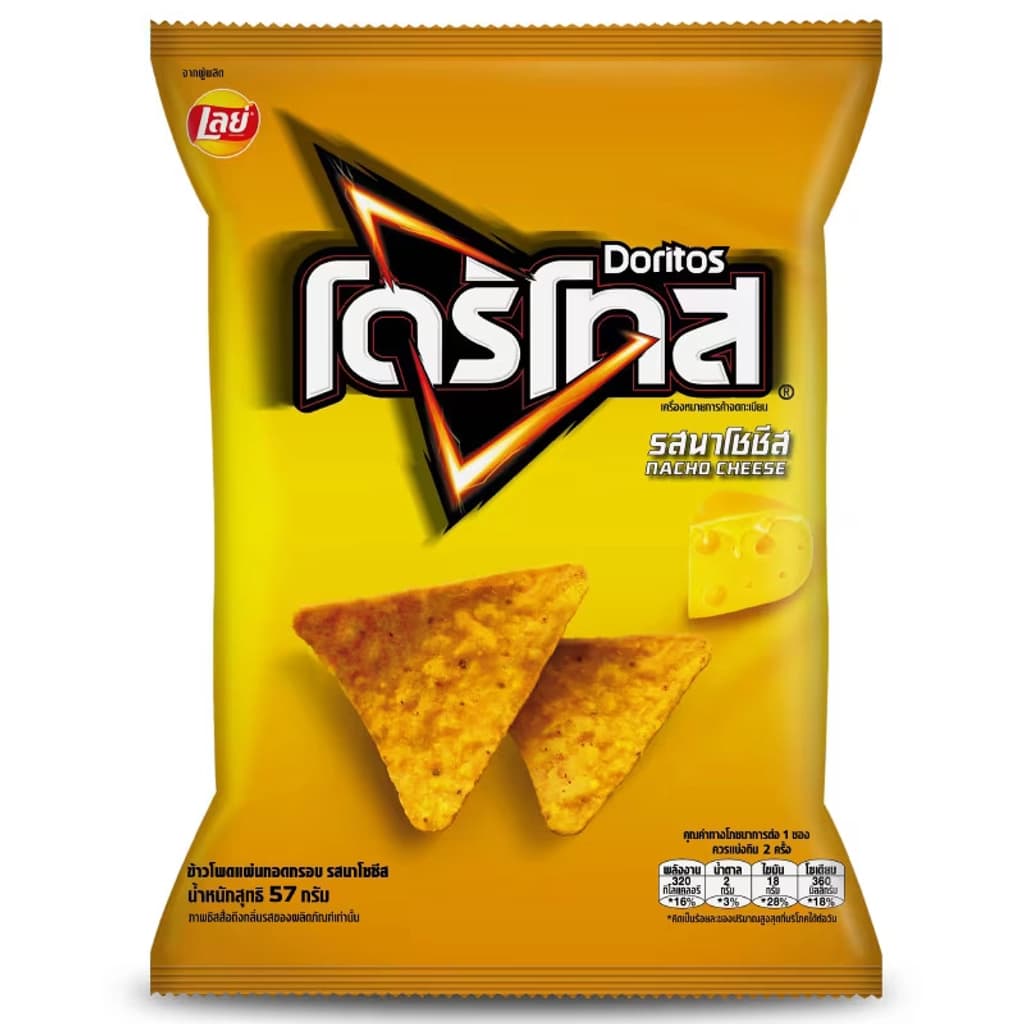 Doritos Nacho Cheese 57G