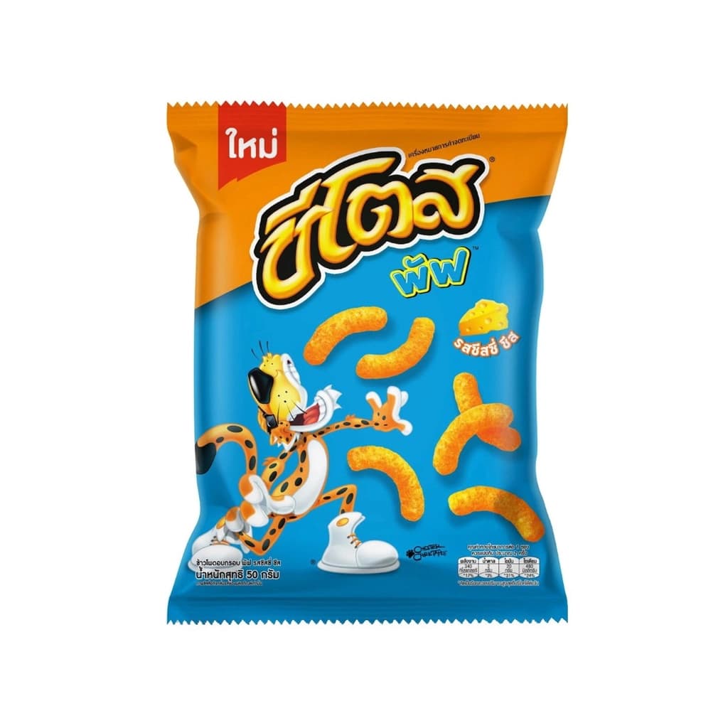 Cheetos Puffs Cheesy Cheese 66G.