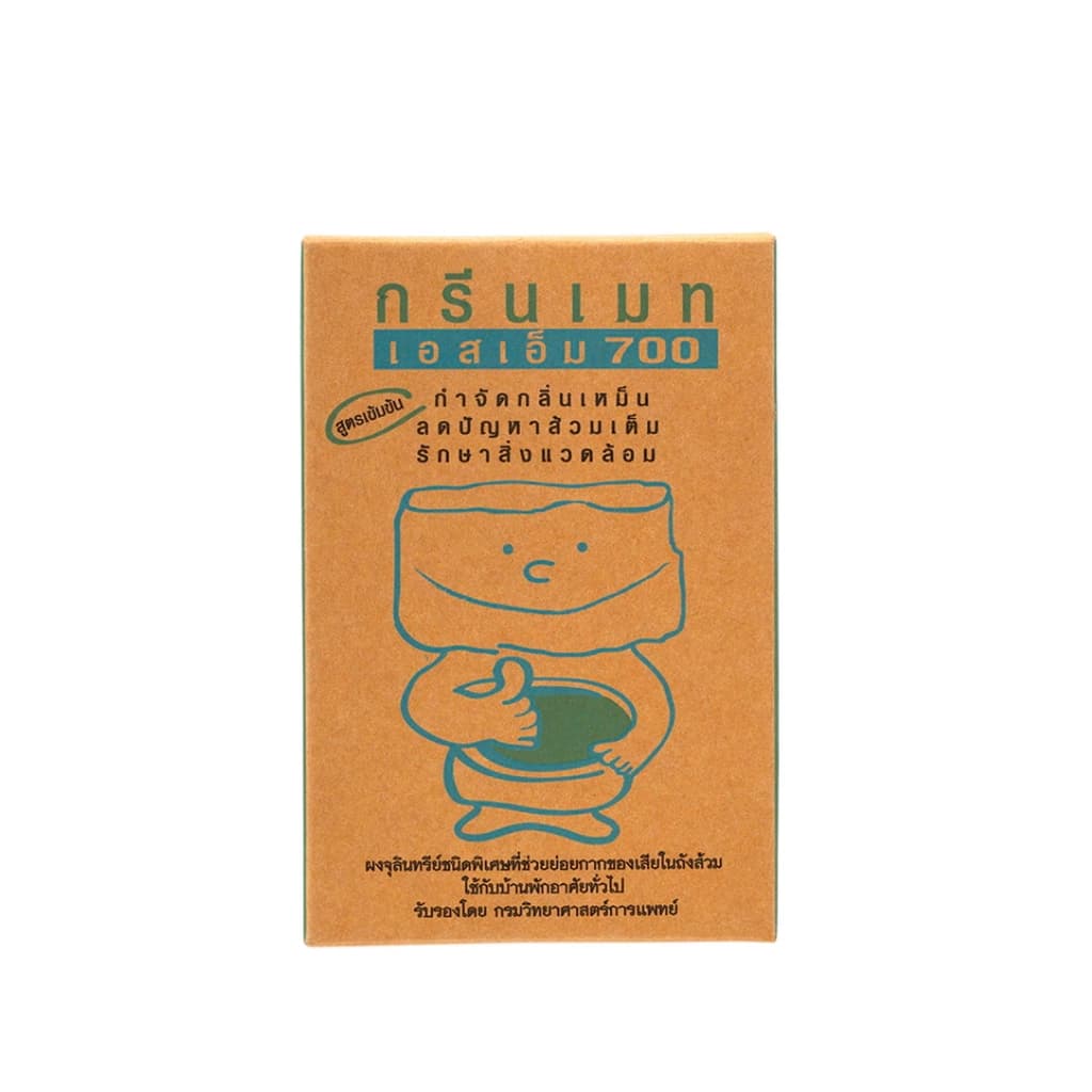 Greenmate Toilet 150G.