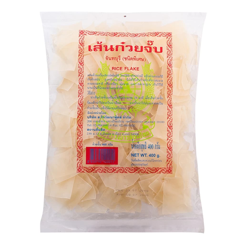 Ruang Kao Paddys Ear Earth Rice 400G.