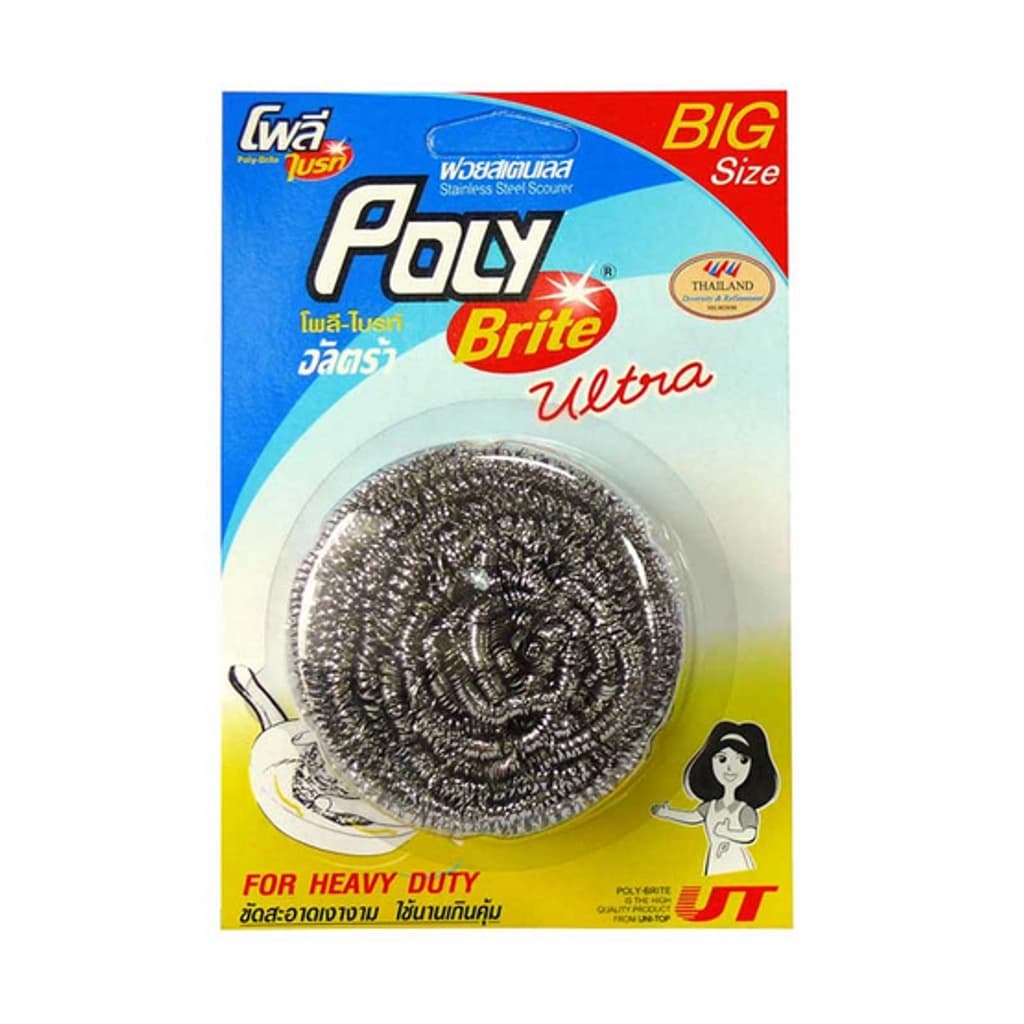 โพลี-ไบร์ทอัลตร้า ฝอยสเตนเลสรุ่น2+1 20G.