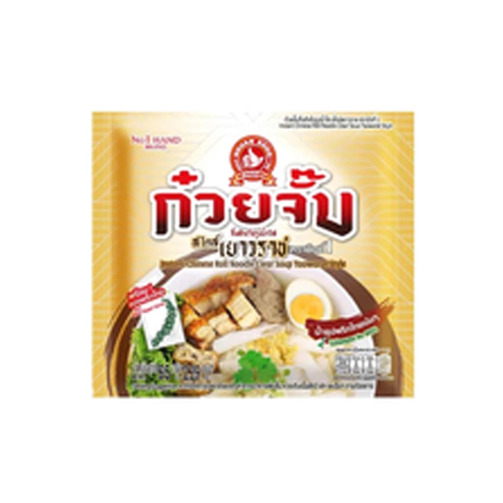 Nguansoon ChineseRollNoodle ClearSoup65g