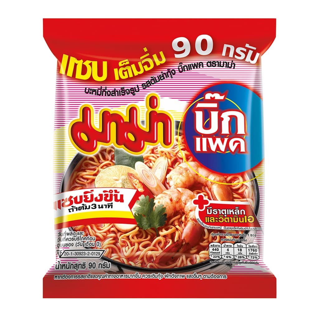 มาม่า บะหมี่กึ่งสำเร็จรูปรสต้มยำกุ้ง 90G.             