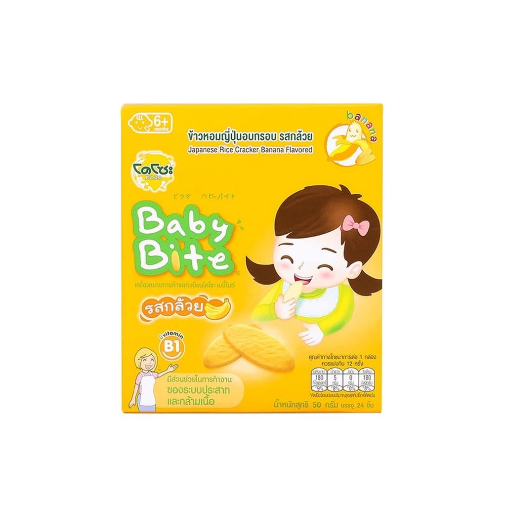 Dozo Baby Bite Grain Complementary Food Banana Flavor 50G.