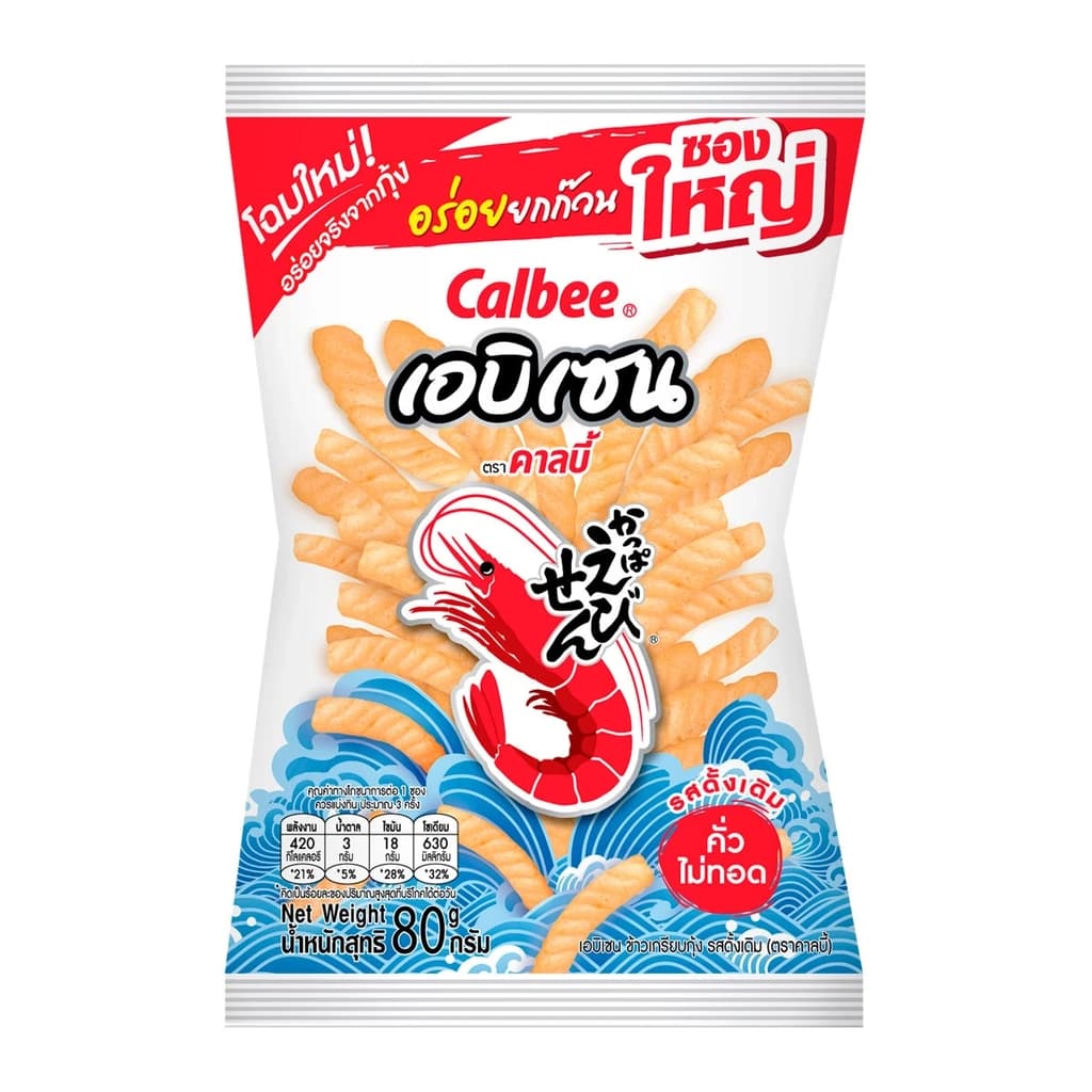 คาลบี้ เอบิเซนข้าวเกรียบกุ้งดั้งเดิม80ก