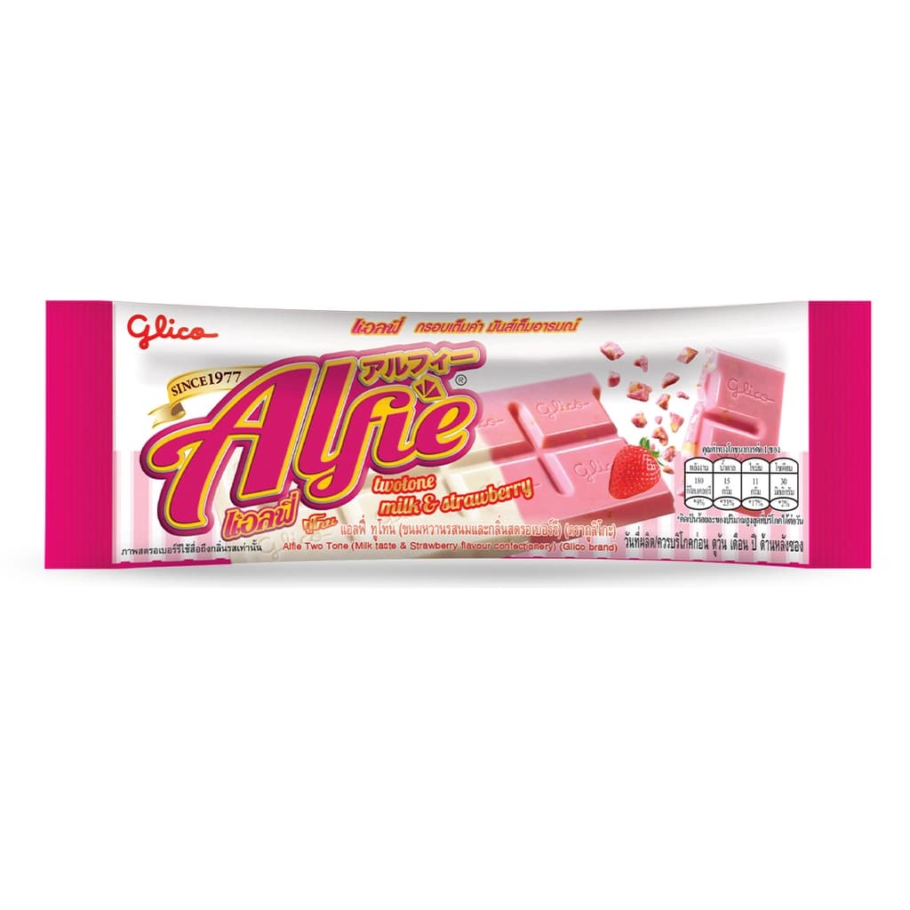 Glico Alfie Twotone 31G.