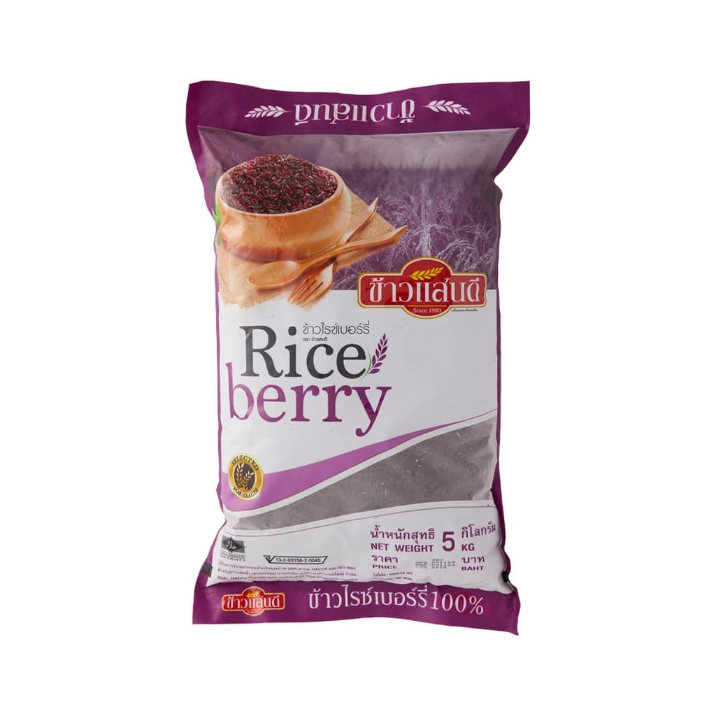 แสนดี ข้าวไรซ์เบอร์รี่ 5กก.