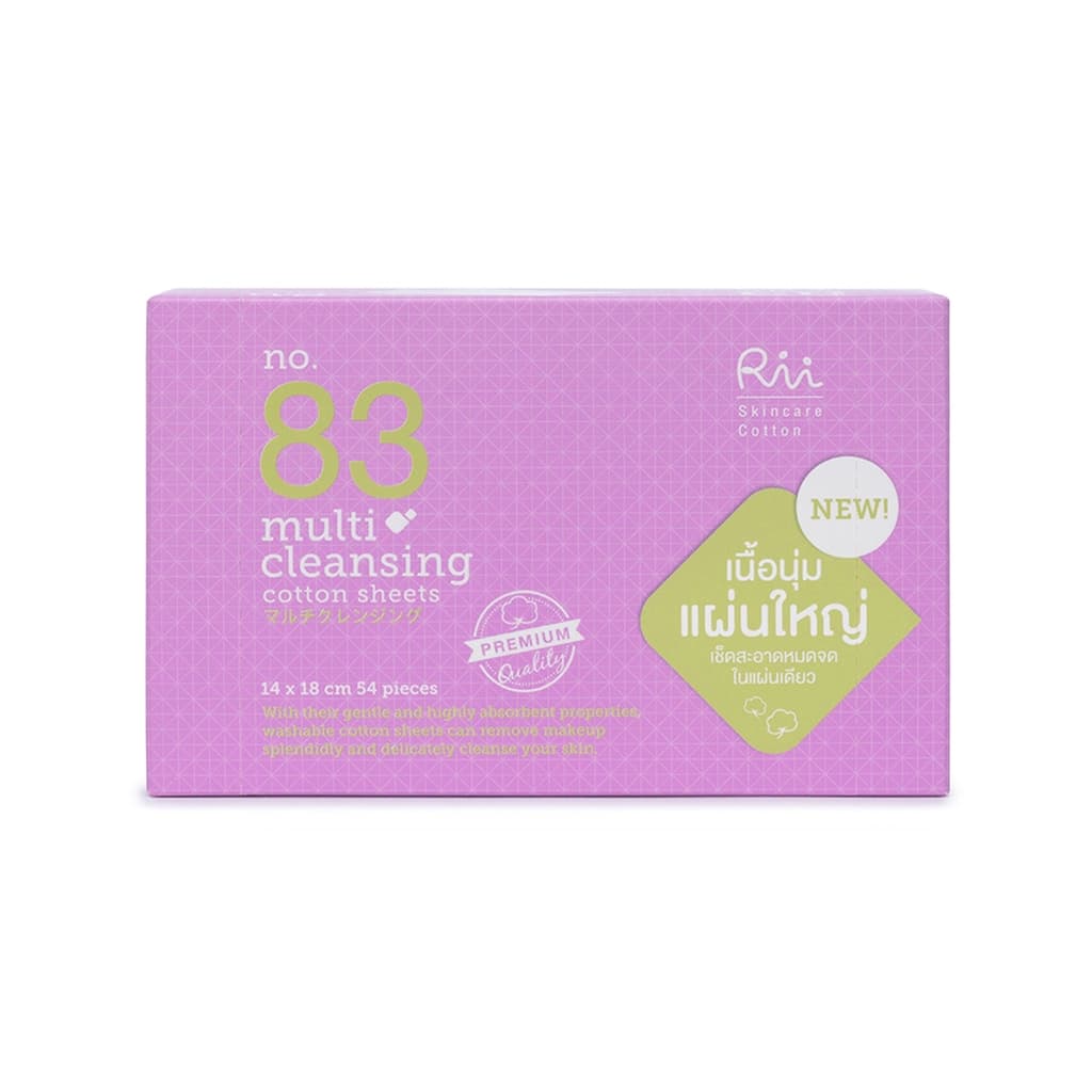 ริอิ 83มัลติเคลนซิ่งคอตตอนชีท 70 แผ่น