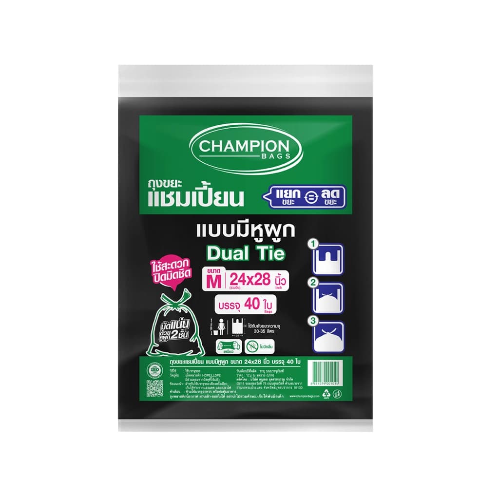 แชมเปี้ยน ถุงขยะสีดำแบบหูผูก 24X28นิ้ว 40ใบ