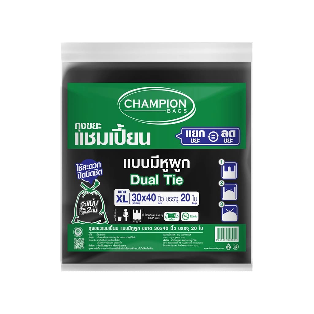 Championbags Dual Tie30X40" 20PCS.