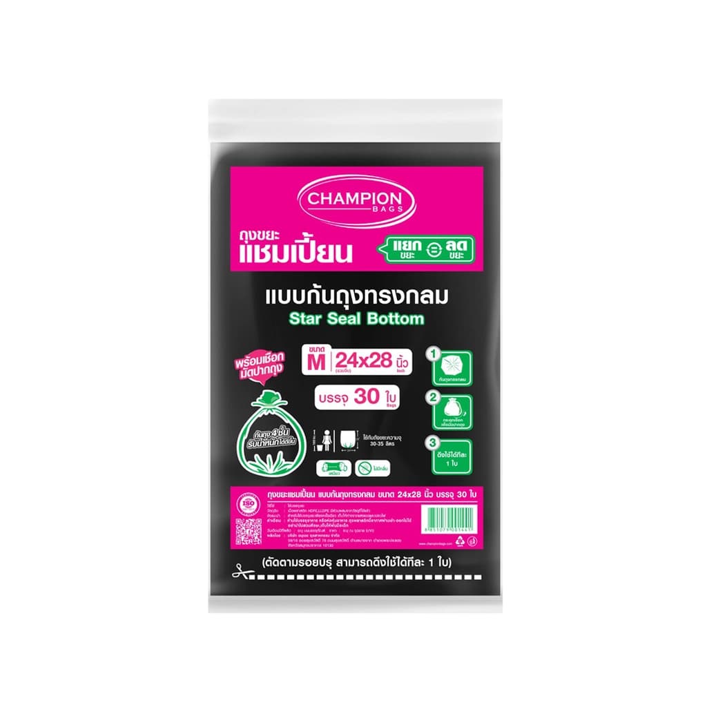 แชมเปี้ยน ถุงขยะแบบก้นถุงทรงกลม 24"X28" 30ใบ