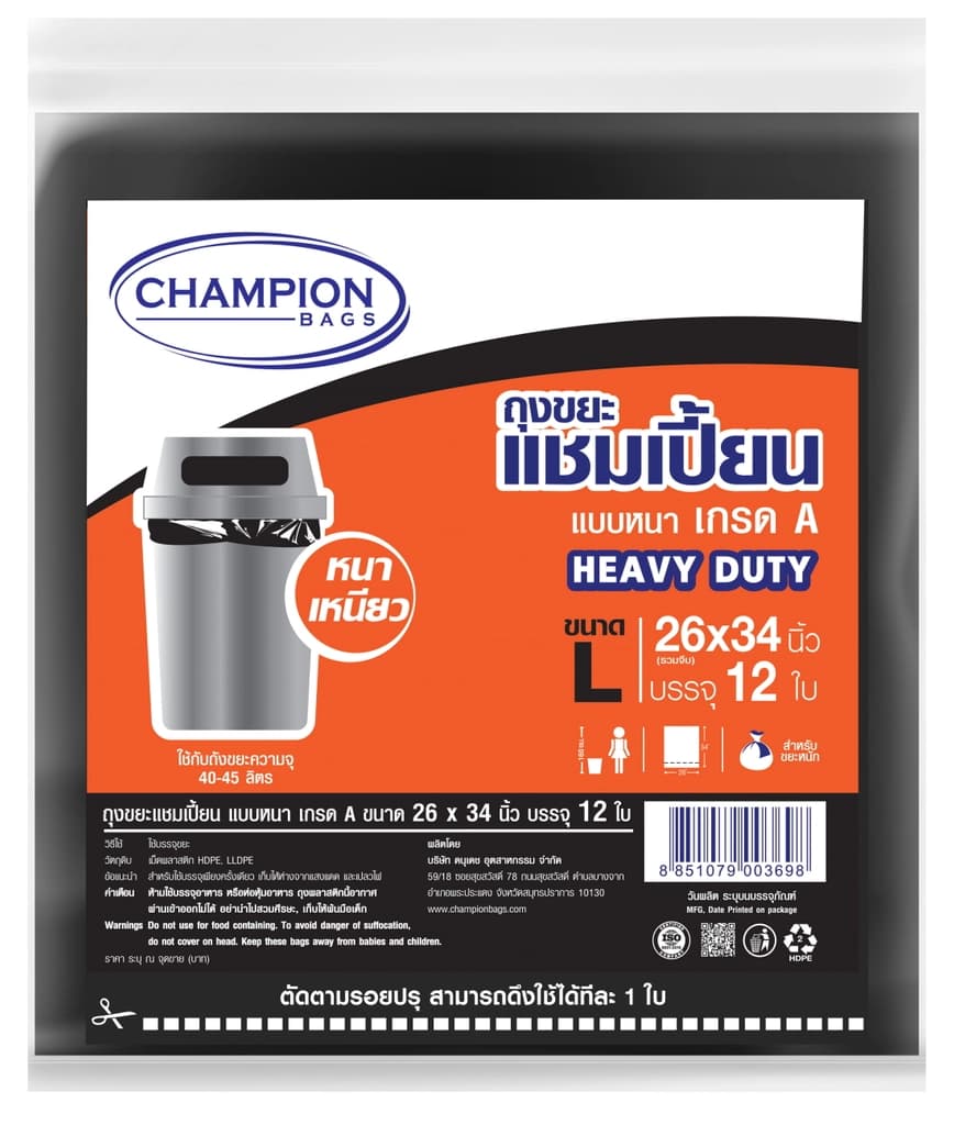 แชมเปี้ยน ถุงขยะแบบหนาเกรด A 26X34นิ้ว
