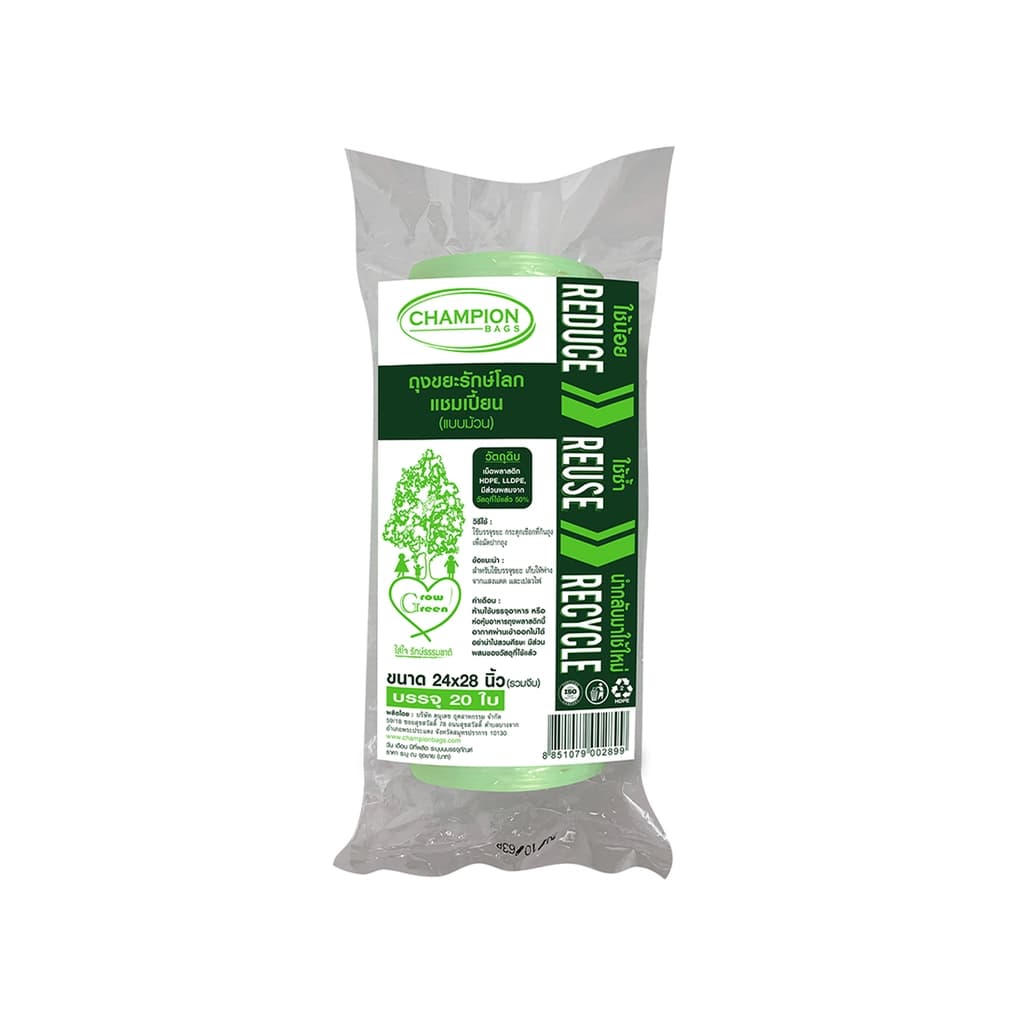 Championbags Roll (3R)24X28" 20PCS.