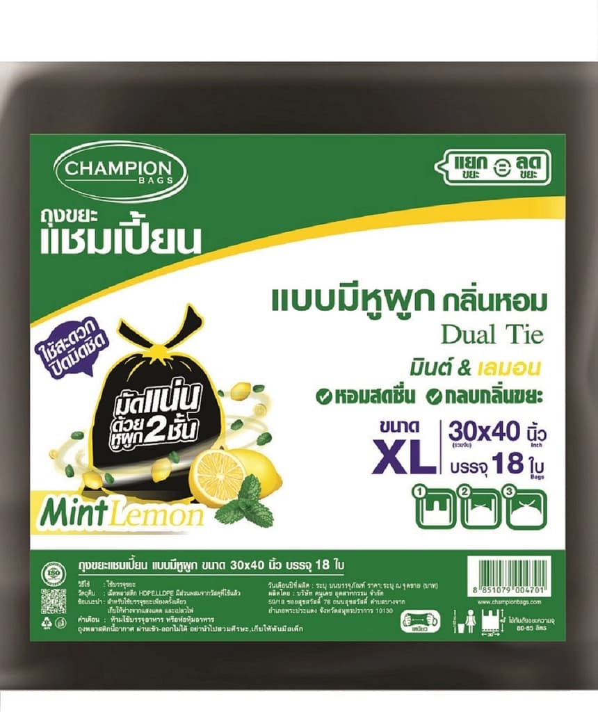 แชมเปี้ยน ถุงขยะหูผูกมิ้นท์ 30X40นิ้ว