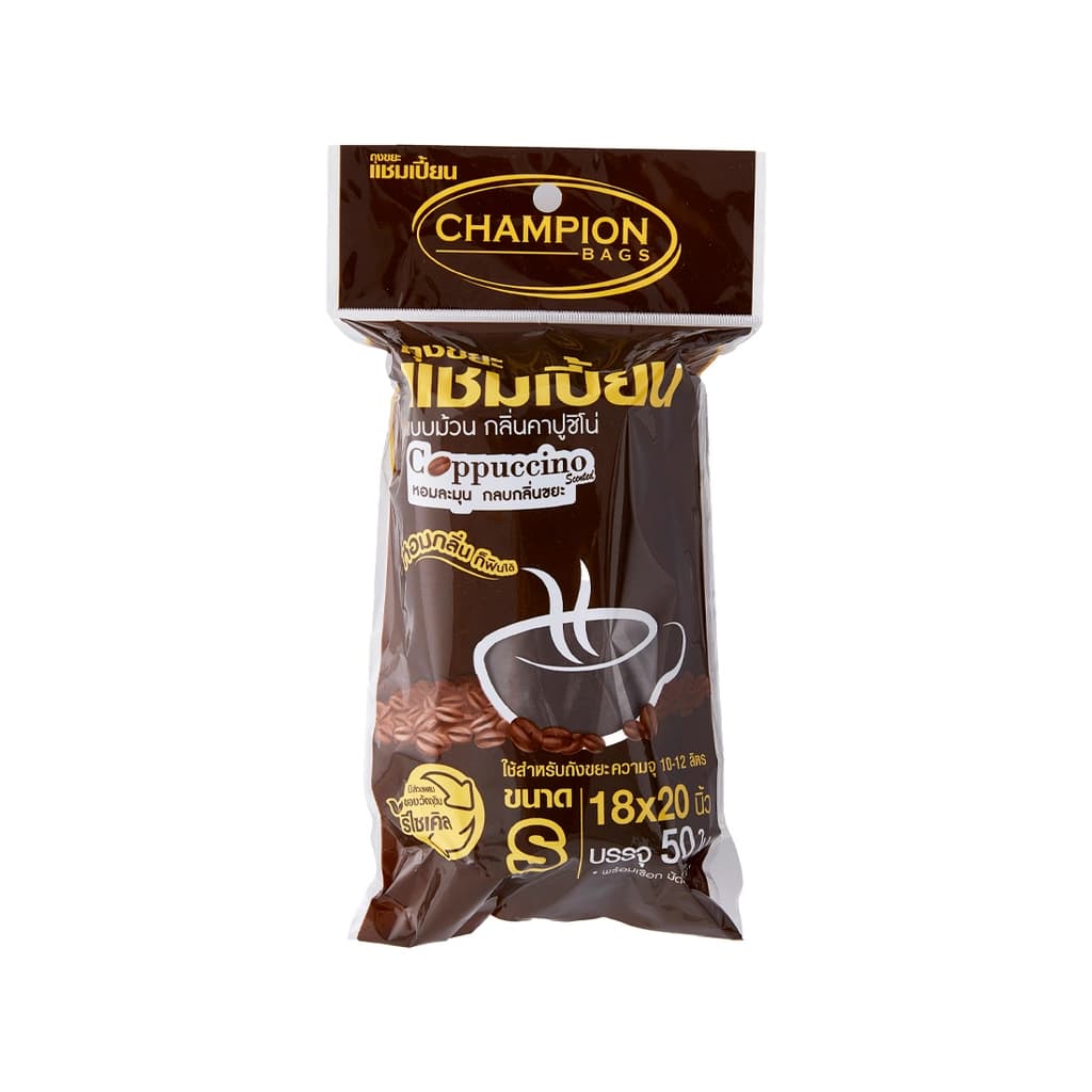 CHAMPIONBAGS CAPPUCCINOROLL18X20"